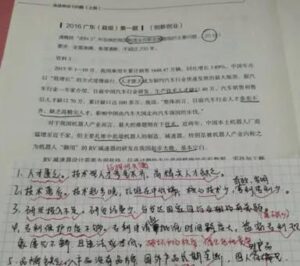 事业编制考试内容和公务员一样吗_事业编考什么科目