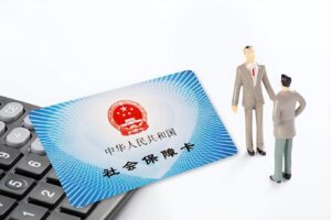 社会保险是什么意思_社会保险是五险一金吗