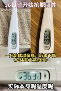 71岁王石自述感染新冠过程