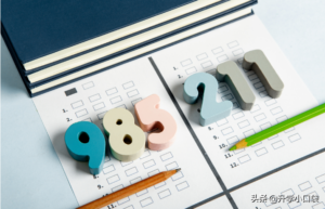 590分能上哪些大学_590分怎么选择学校