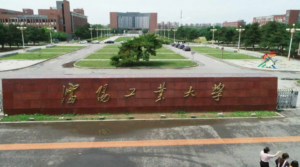 如何评价沈阳工业大学_沈阳工业大学有哪些好专业