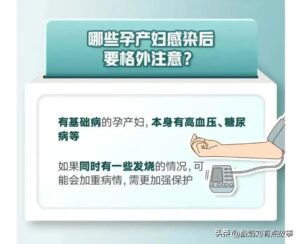 孕妇怕感染在车里办公