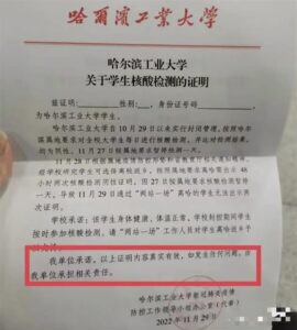 哈工大包飞机和专列送学生返乡