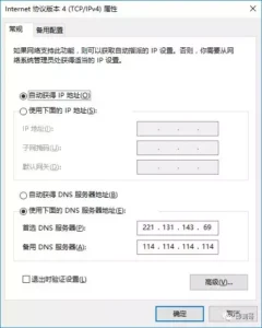 QQ网页无法打开是什么原因_QQ网页打不开的问题