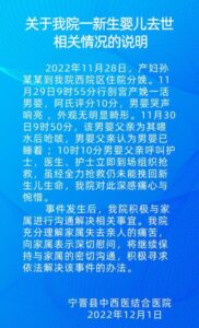 出生一天男婴被父亲喂水后呛咳致死