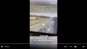 特斯拉高速追尾大货车 司机身亡