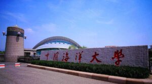 中国海洋大学是985院校吗_中国海洋大学简介