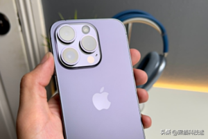 iPhone15或重新划分机型组合