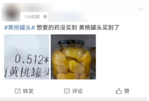 专家称黄桃罐头或加重咳嗽