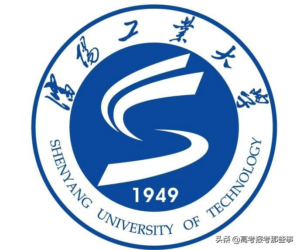 沈阳工业大学收费标准_沈阳工业大学分数线