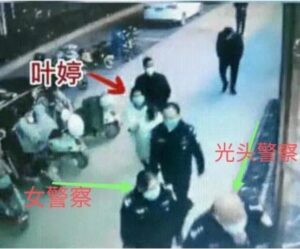 女子举报“父亲被打死” 两被告受审