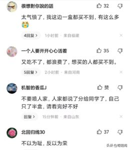 老爸给儿子寄3公斤布洛芬让分给同学