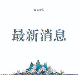 普京承认一些俄罗斯军人选择离开