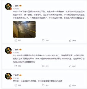 丁俊晖怒斥世界台联安排不合理