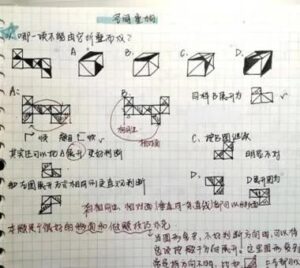 事业编制考试内容和公务员一样吗_事业编考什么科目