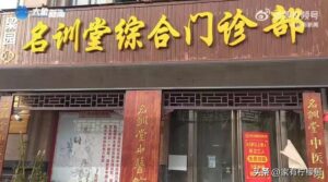 河南一药店免费发放千粒退烧药