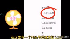 手机收到垃圾短信怎么办_手机收到垃圾短信怎么解决