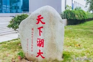 湖北大学怎么样_湖北大学点评