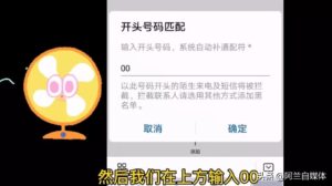 手机收到垃圾短信怎么办_手机收到垃圾短信怎么解决