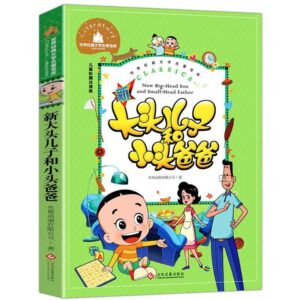 有什么书适合小学生看_适合小学生看的书籍