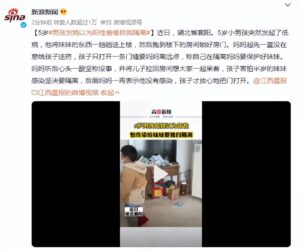 男孩发烧以为阳性偷偷自我隔离