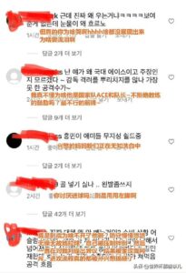 韩国球员误踩国旗被网暴