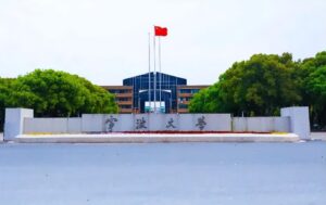 宁波大学分数线是多少_宁波大学分数线