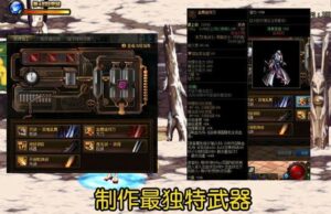 锻造材料从何而来_附魔宝珠从哪来的