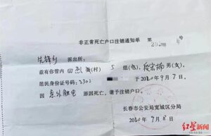 21岁网红鱼塘边钓鱼时触电身亡