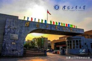 沈阳工业大学收费标准_沈阳工业大学分数线