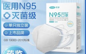 N95口罩搜索暴涨715%