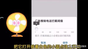 手机收到垃圾短信怎么办_手机收到垃圾短信怎么解决