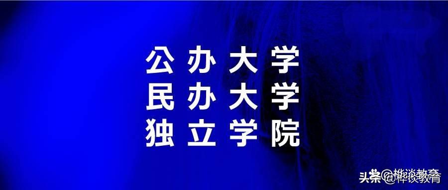 选择大学怎么选_必须要了解的7个方面