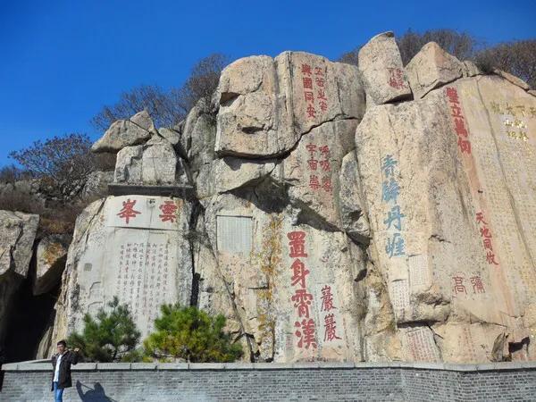 东岳泰山在哪_东岳泰山在哪个省