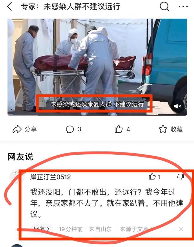 过年能不能出去玩_过年可不可以出去玩