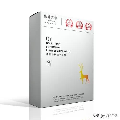 哪个牌子护肤品好_十大最好用的护肤品