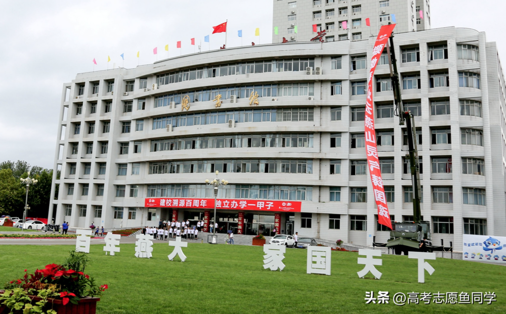 河北最值得报考的大学_河北口碑很好的大学