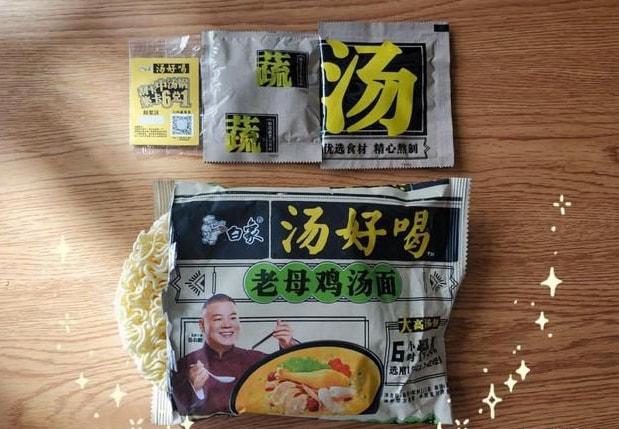 方便面哪个牌子好吃又健康_方便面品牌排行榜前十名