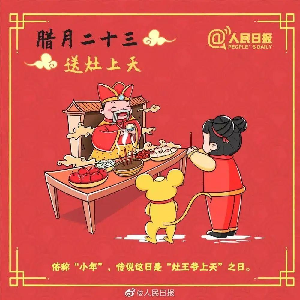 新年有哪些风俗_新年风俗小百科