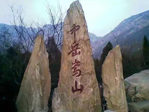 五岳之首是泰山吗_五岳之首为什么是泰山