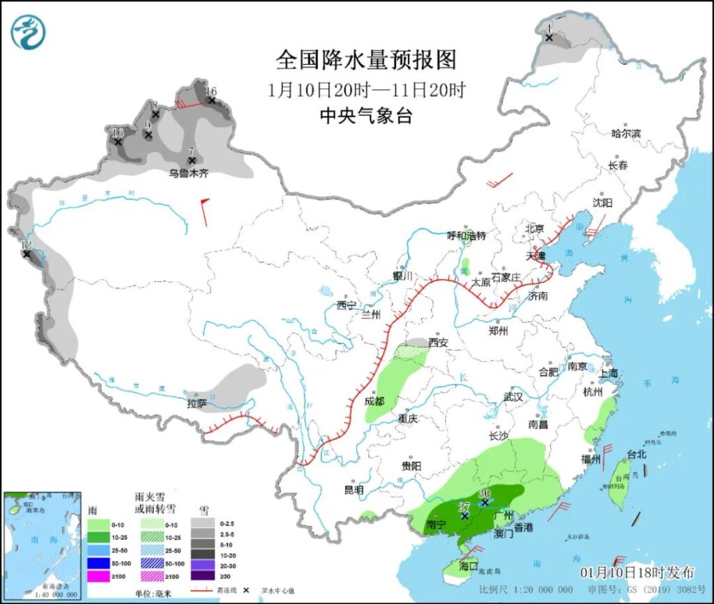 20230111早知天下事