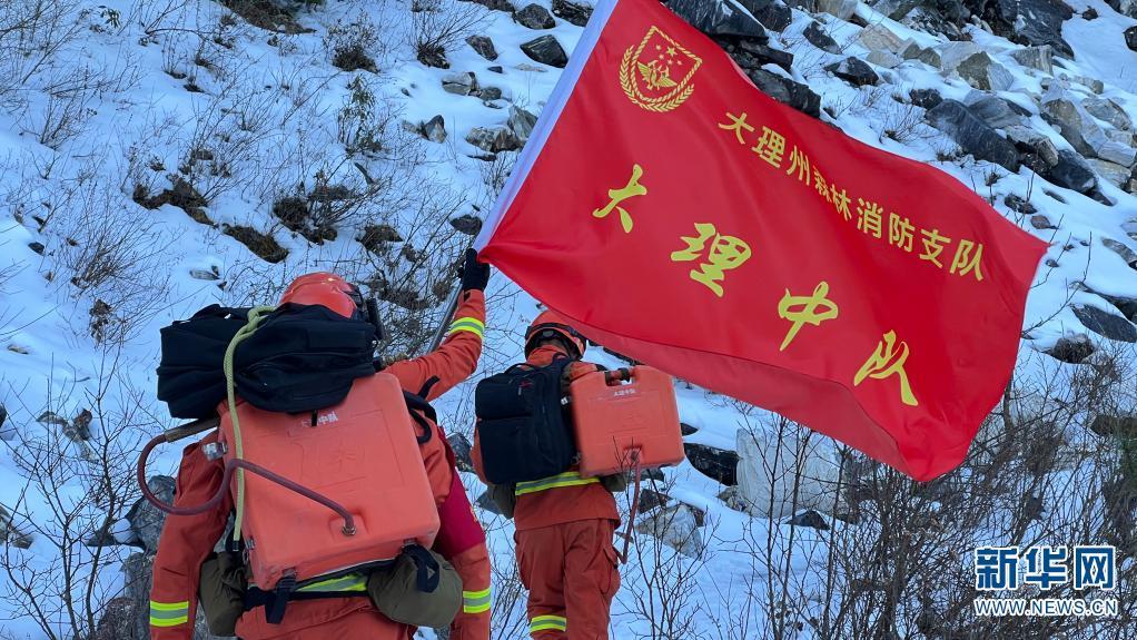 冰雪里的一抹橙！云南大理州森林消防支队掀起冬季大练兵热潮