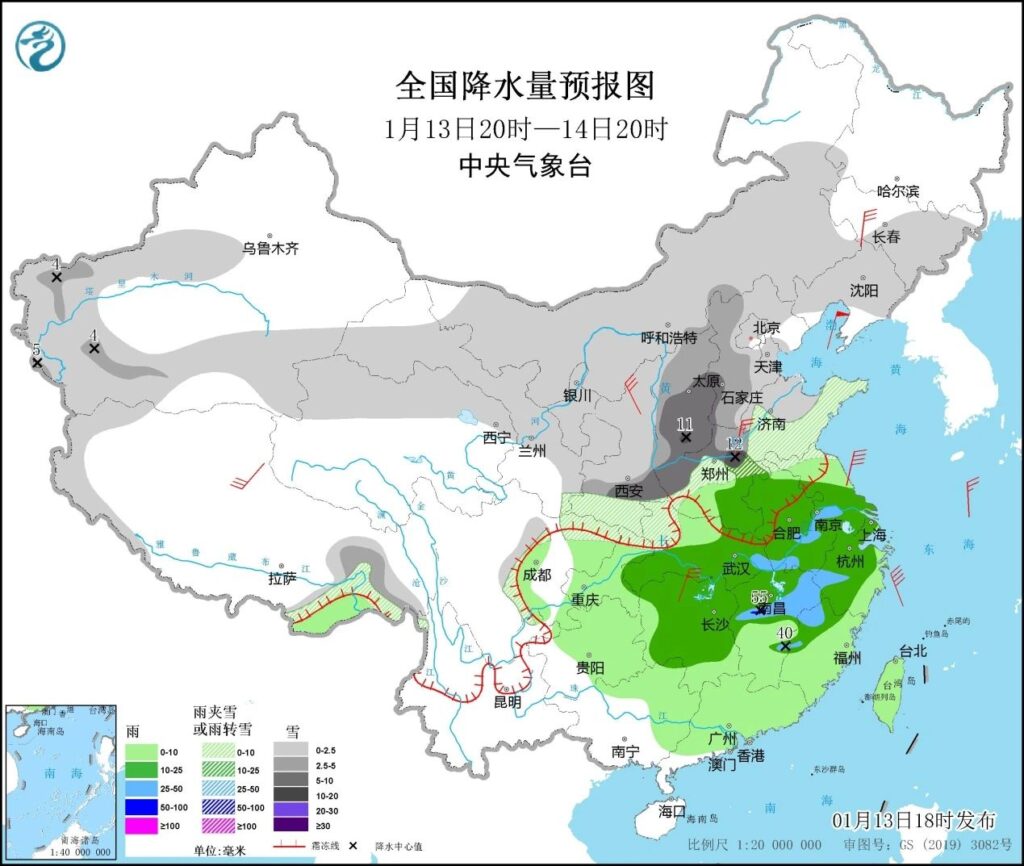 20230114早知天下事