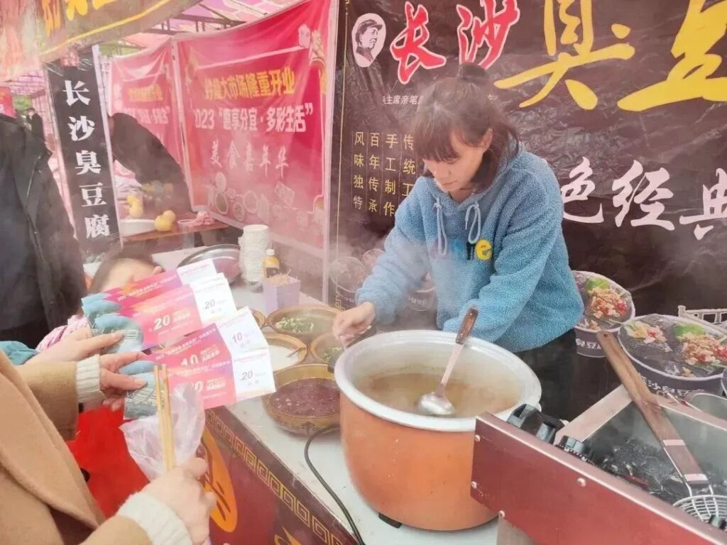 “年货节”里年味浓，备足年货迎新春