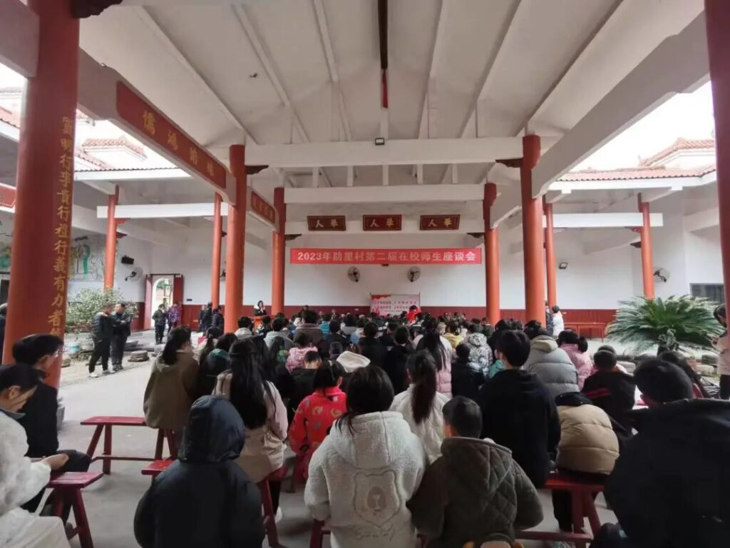 满怀期盼！钤山镇防里村召开第二届在校师生座谈会