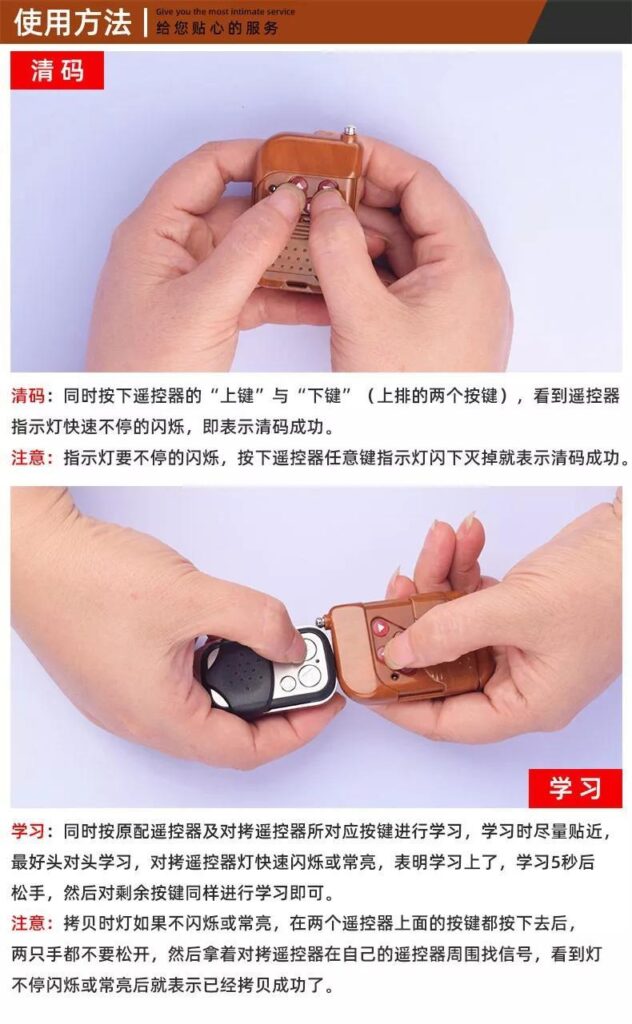 卷门钥匙坏了怎么办_对焊码的方法