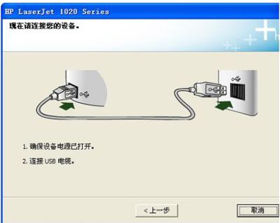 怎么安装打印机_本地打印机安装方法