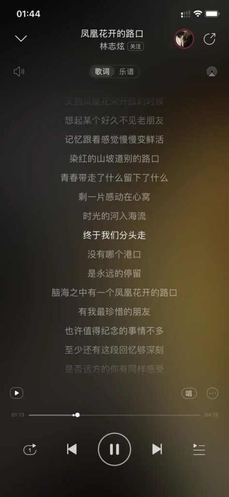 关于毕业的歌_毕业流行歌曲