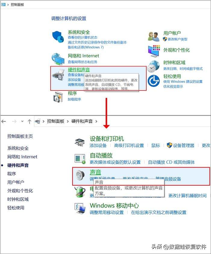 电脑为什么没有声音_电脑没有声音怎么办