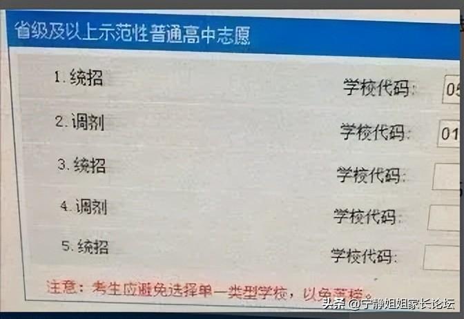 统招和调招的含义_统招与调招的区别